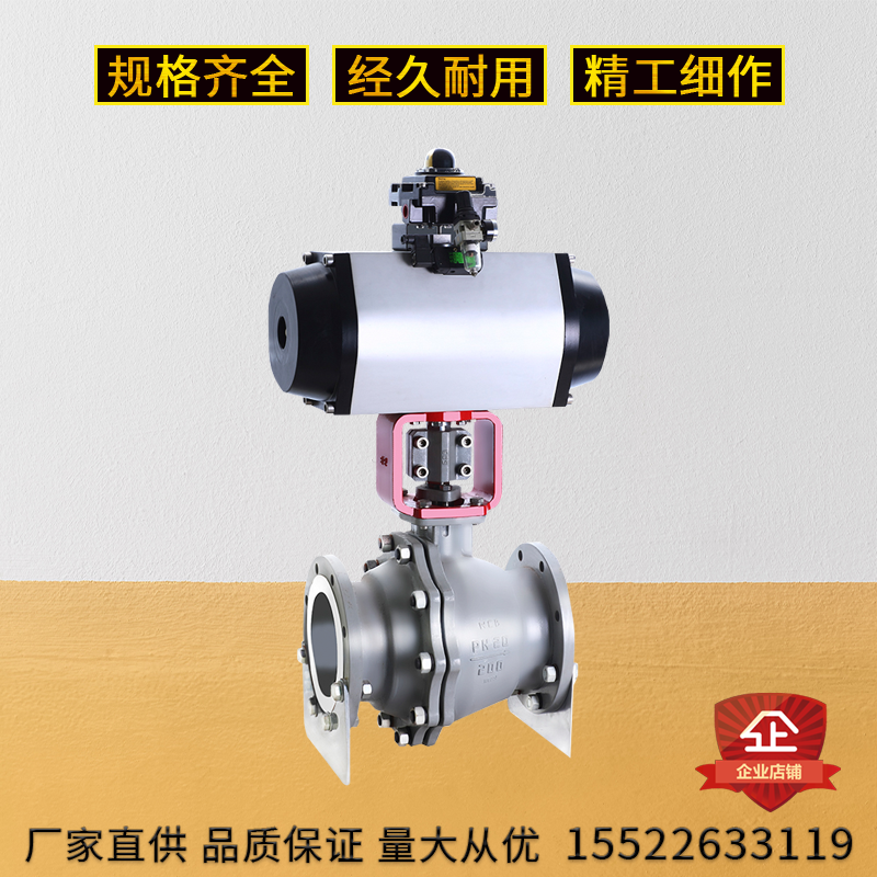 天津精通63000RA-W/S-301K气动O型球阀