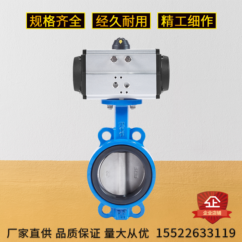 天津精通仪表63000RA-W/S-W700-10/16K/B气动中线蝶阀