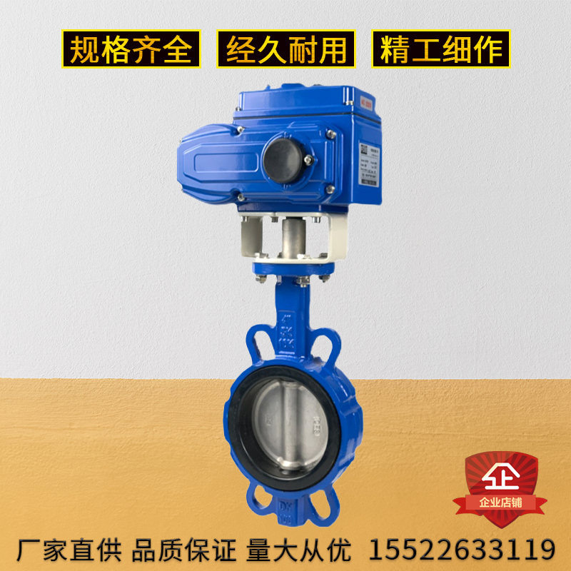 天津精通QB-W700-10/16电动中线蝶阀