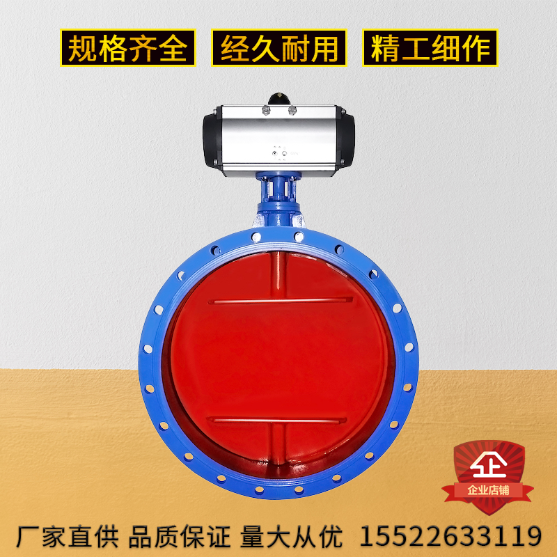 天津精通63000RA-W-W41气动低负载蝶阀